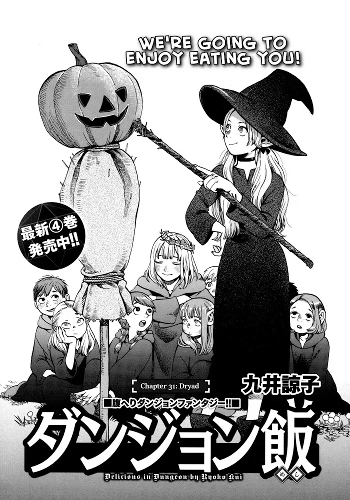 Delicious in Dungeon Chapter 31 image 01_optimized